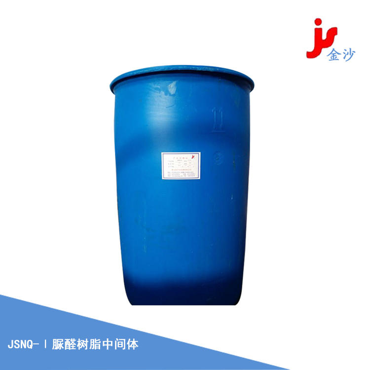 采油用堵水剂 脲醛树脂中间体
