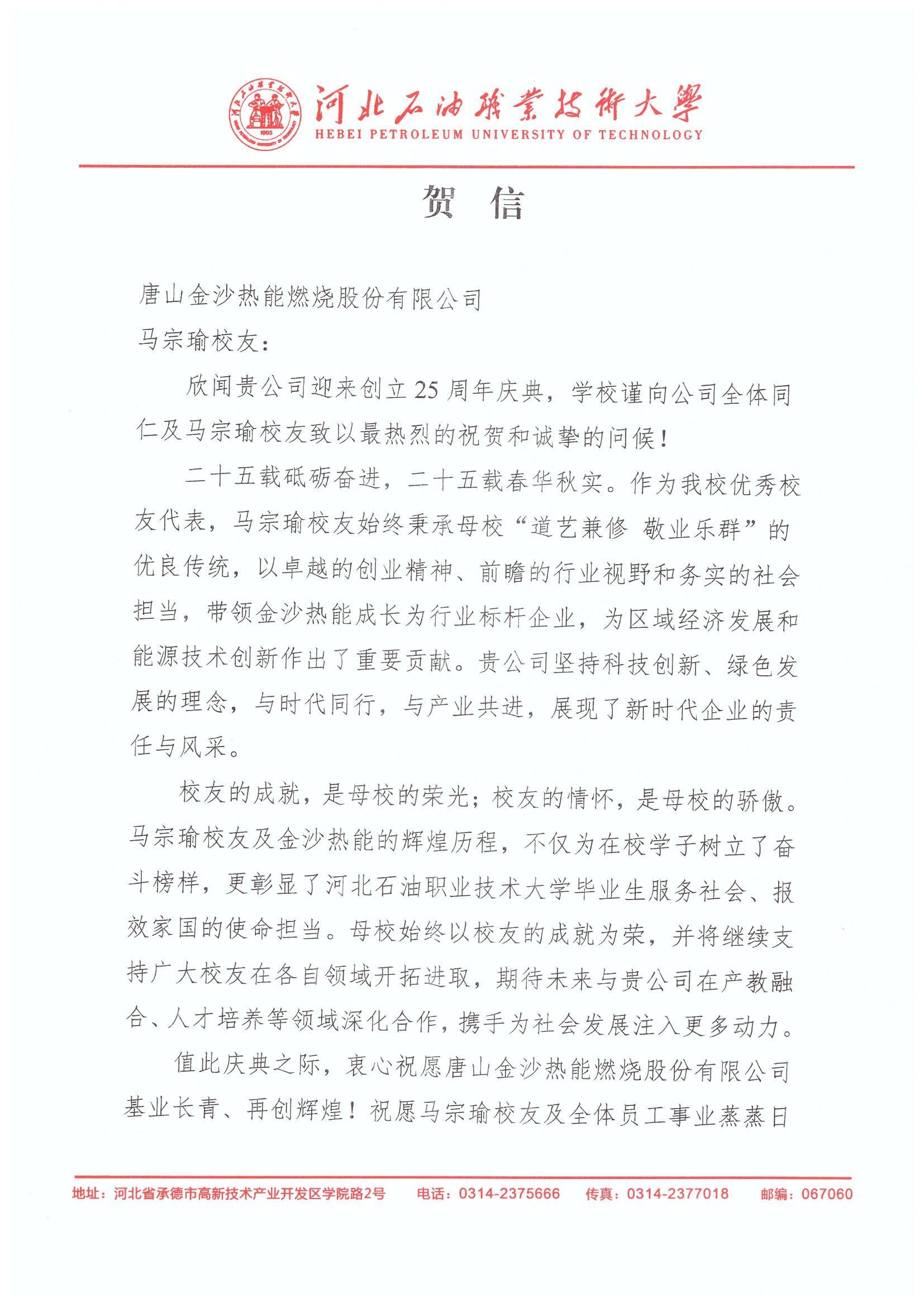 第1页-1.JPG
